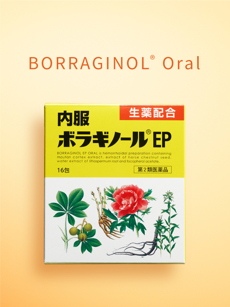 BORRAGINOL® Oral