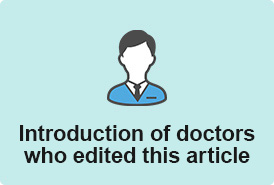 Introduction of doctors who edited this article