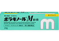 BORRAGINOL® M OINTMENT