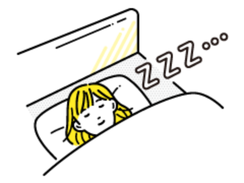 きちんと睡眠をとる