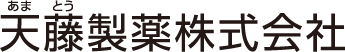 天藤製薬株式会社