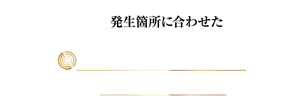 直接薬を届けてあげることが大切です。