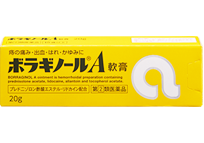 いぼ 痔 市販 薬 最強