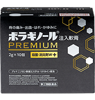 ボラギノールプレミアム注入軟膏