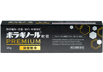 ボラギノールプレミアム軟膏
