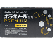 ボラギノールプレミアム坐剤