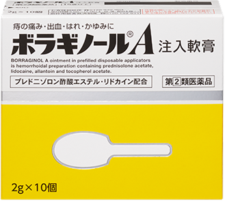 ボラギノールA 注入軟膏