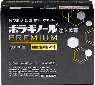 ボラギノールプレミアム 注入軟膏