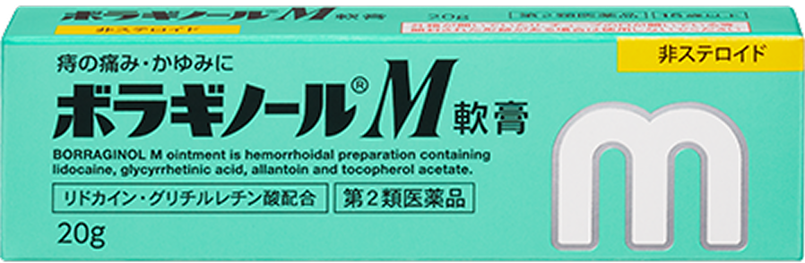 ボラギノールM 軟膏
