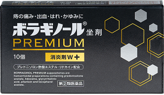 ボラギノールプレミアム 坐剤