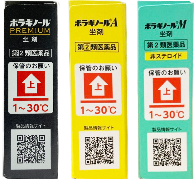 患部に塗布する場合