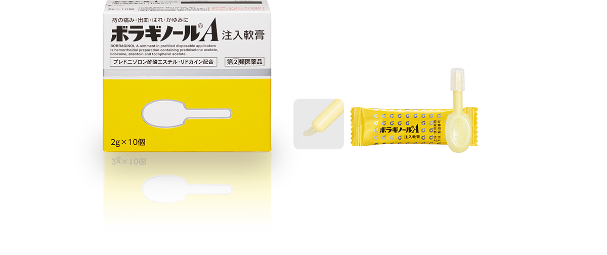 ボラギノールA 注入軟膏