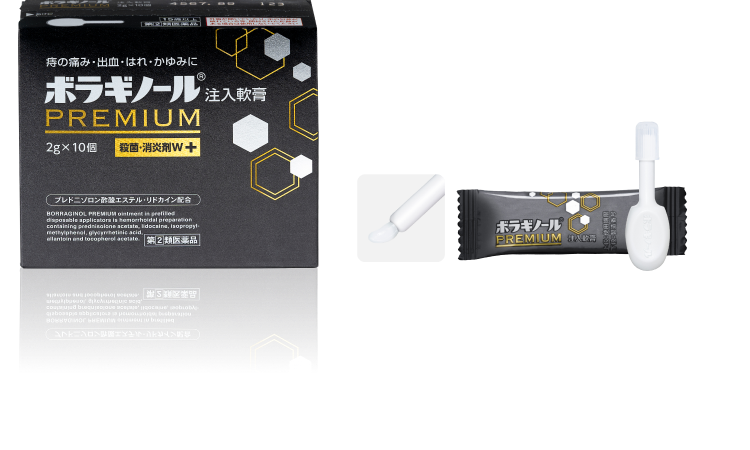 ボラギノール®PREMIUM注入軟膏
