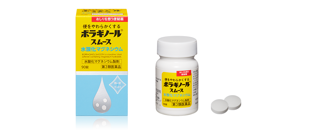 ボラギノールスムース