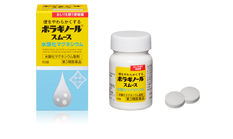 ボラギノールスムース