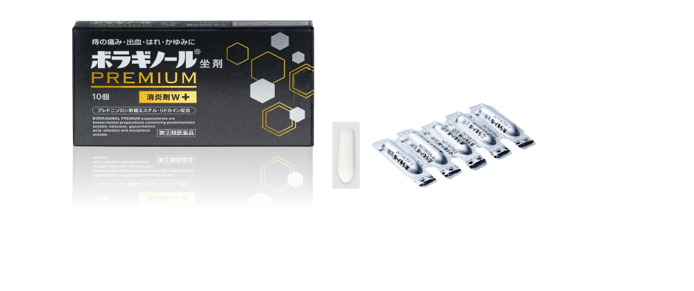 ボラギノール®PREMIUM坐剤