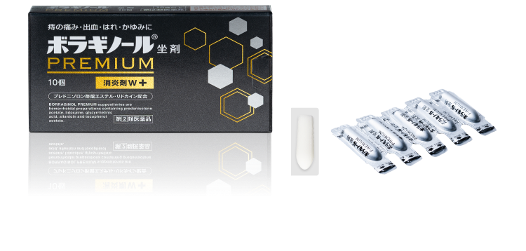 ボラギノール®PREMIUM坐剤