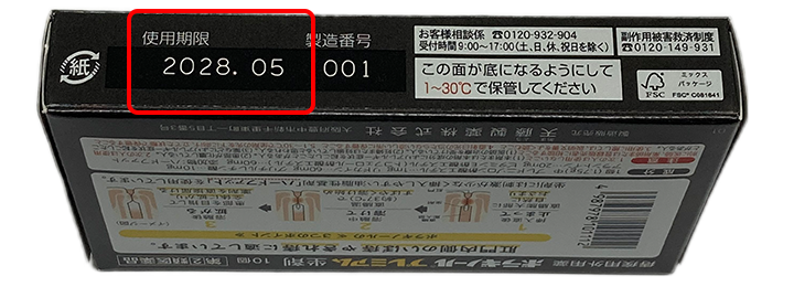 ボラギノールPREMIUM坐剤