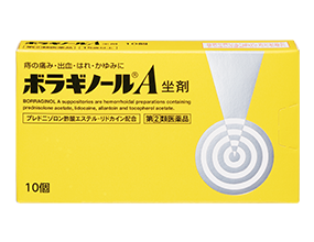 ボラギノールA 坐剤
