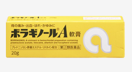 ボラギノールA 軟膏