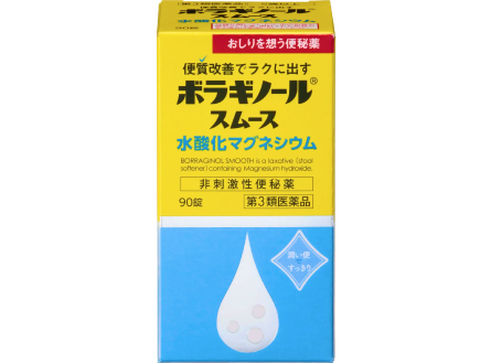 ボラギノールスムース