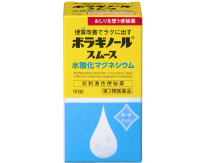 ボラギノールスムース