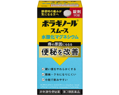 ボラギノールスムース