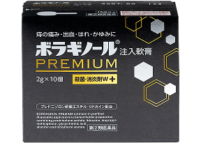 ボラギノールプレミアム注入軟膏