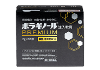 ボラギノールプレミアム注入軟膏