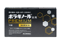 ボラギノールプレミアム坐剤