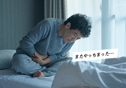 またやっちまった…